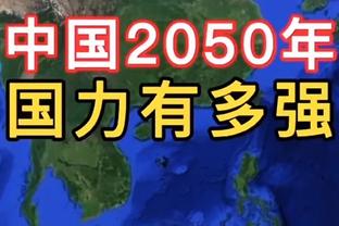 每体：贝林厄姆肩伤需要在赛季某个时段手术，他缺席了周三训练